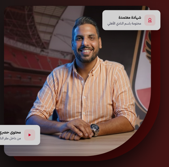 Hatem Mohamed
